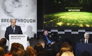 Stephen Hawking lanza un proyecto de búsqueda de vida extraterrestre