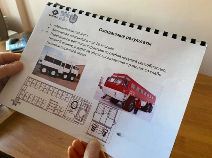 Rusia planea crear un “autobús del Ártico” para transportar pasajeros