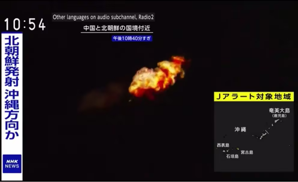 VIDEO: Así fue la explosión del satélite que intentó poner en órbita Corea del Norte